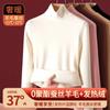 Silk Warm Fleece Heating and Thermal Underwear Women's Inner Top Fleece Thickened Turtleneck Autumn Clothes Containing Wool Bottoming Shirt Winter