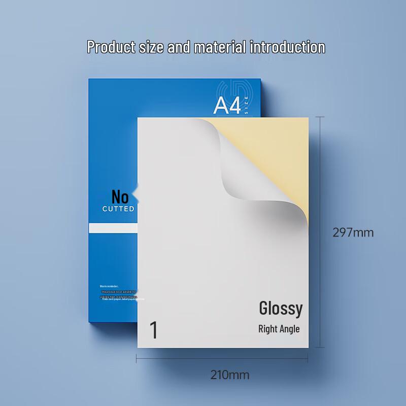 A4 Adhesive Label Printing Paper