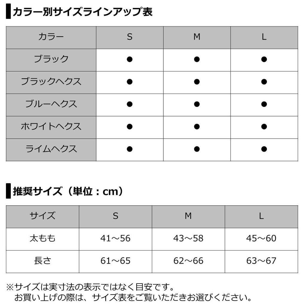 Daiwa Крутой чехол на ногу Лайм Гекс M DA-53020
