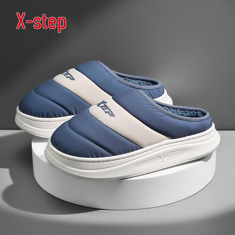 Xtep Мужские зимние теплые уличные хлопковые тапочки