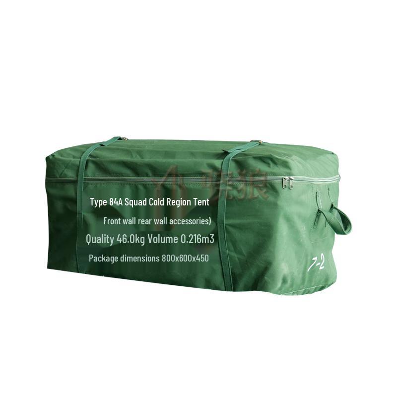 Xiaolang 84A Squad Tent & Accessories