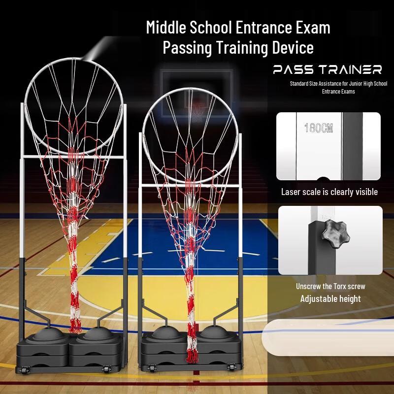 GAIATY Basketball Passing Trainer