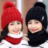 Women's Warm Neckerchief and Knit Hat Set Soft, Windproof Hats