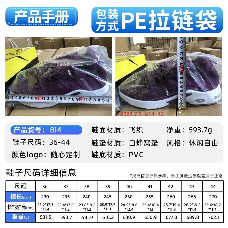 Обувь женская обувь универсальная новая большой размер спортивная обувь дышащая одинарная обувь мягкая подошва воздушная подушка сетчатая обувь с мелким вырезом женская обувь