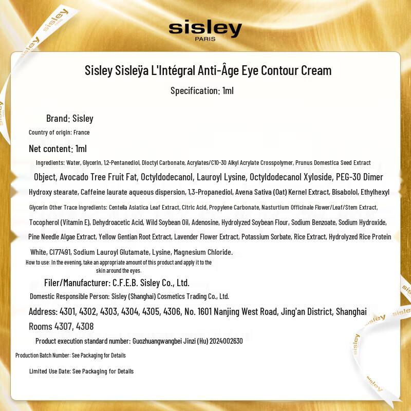 Sisley Supremÿa Eye At Night Serum