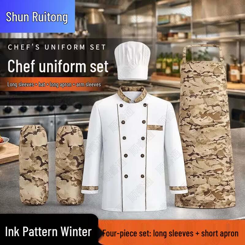 Камуфляжные комплекты униформы повара и повара ShunRuiTong