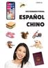 Книга Diccionario Visual Espanol-Chino