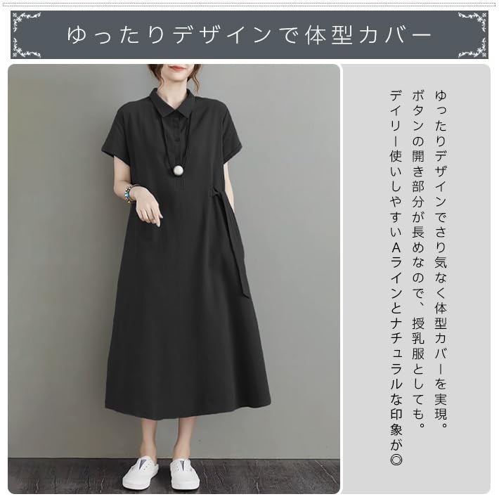 AIKA Maternity Midi Long Short Open Nursing Loose Plus Solid One Size to Black A-Line Dress, Wear, Length, Length, Sleeves, Cotton, Cool, Front, Wear,