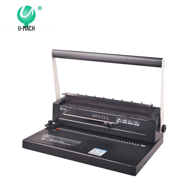 Youmash U-T51 Iron Coil Binding Machine CN plug (adapter included)