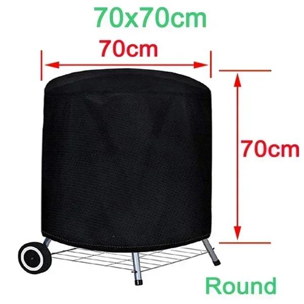 Чехол для барбекю, пылезащитный, водонепроницаемый, Weber Heavy Duty, чехол для гриля, защитный чехол для гриля, круглый, черный