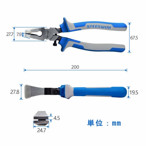 SPEEDWOX 20-Piece Silver Cord Clasp Set with Pliers for Flat Cords, Alligator Clips, String Clasps, End Parts, Bag Clasps, Basic Tools, Straps, Keycha