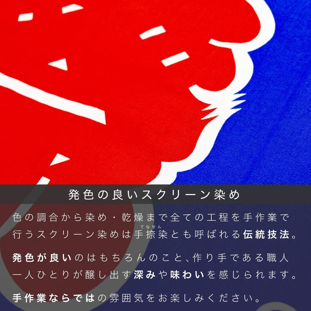 Фестивальное пальто happi с принтом «сделано для фестивалей и взрослых» [Ai-Ai] obi, Япония, мероприятия, дети, (для взрослых, синий)