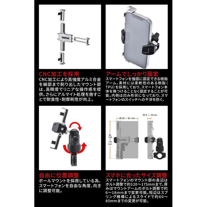 Zeta Racing Toughlock Smartphone Mount - Titanium Color. Fits 22.2/25.4/28.6/31.7mm Handlebars. Vibration Dampening. Model F5463 (was