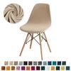 Soft Velvet Shell Chair Cover Stretch Armless Chair Covers Solid Color Elastic Dining Seat Case Wedding Hotel Banquet