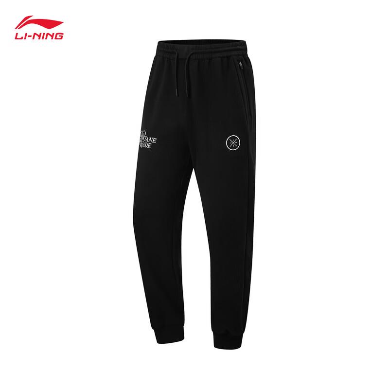 Li-Ning Мужские антибактериальные спортивные штаны с манжетами серии Wade AKLW147