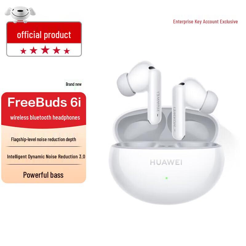 Huawei Беспроводные Bluetooth-наушники FreeBuds 6i с шумоподавлением
