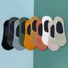 Модные однотонные мужские носки-лодочки, дышащие невидимые носки, нескользящие силиконовые хлопковые мужские уютные носки до щиколотки, лето-осень