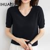 Women's V-neck Simple Temperament Medium-sleeved T-shirt Spring and Autumn Slim Top Solid Colour Five-minute Sleeve Knitted Bottoming Thin