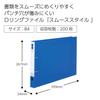 KOKUYO File File Smooth Style B4 Horizontal E Type 200 Sheet Capacity Blue D-Ring Fu-UDS429B