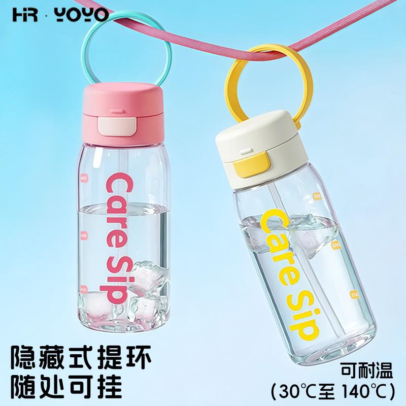 Water bottletritan plastic water cup summer large large capacity portable straw cup student water cup for school