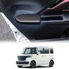 FOR NEW SPACIA SPACIA GEAR SPACIA CUSTOM MK04 MK54S MK53S MK94S (2024-present) Door Armrest