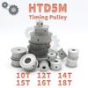 HTD 5M Зубчатый шкив 10T 12T 14T 15T 16T 18T Синхронный шкив Шкив ремня HTD5M 10Зубов 12Зубов 14Зубов 15Зубов 16Зубов 18Зубов