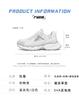 Caesar Breathable Mesh Dad Shoes