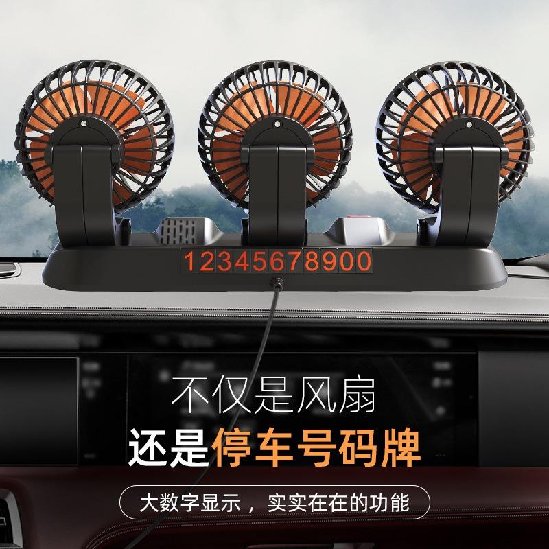 Dual Head Usb Strong Wind Cooling Fan For Car Truck Van Vehicle