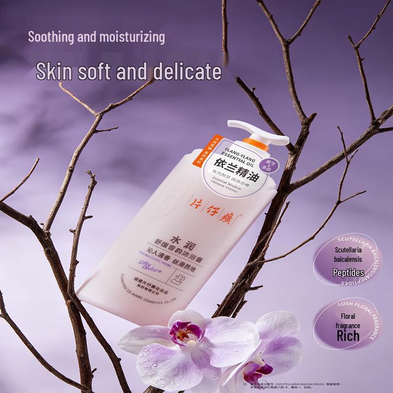 Pien Tze Huang Hydrating & Soothing Ylang Ylang Shower Gel
