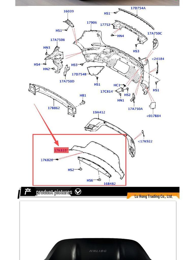 2020 Land Rover Evoque Защитная пластина днища заднего бампера (черный) - Чехол для прицепа LR117423