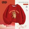Baby Fleece-Lined Red Sweatshirt Winter Wear Thickened Festive New Year Boys' Top Children's New Year Greeting Clothes for Girls