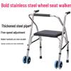 Stainless Steel Rollator Walker with Seat and Wheels - Rehabilitation Support Frame