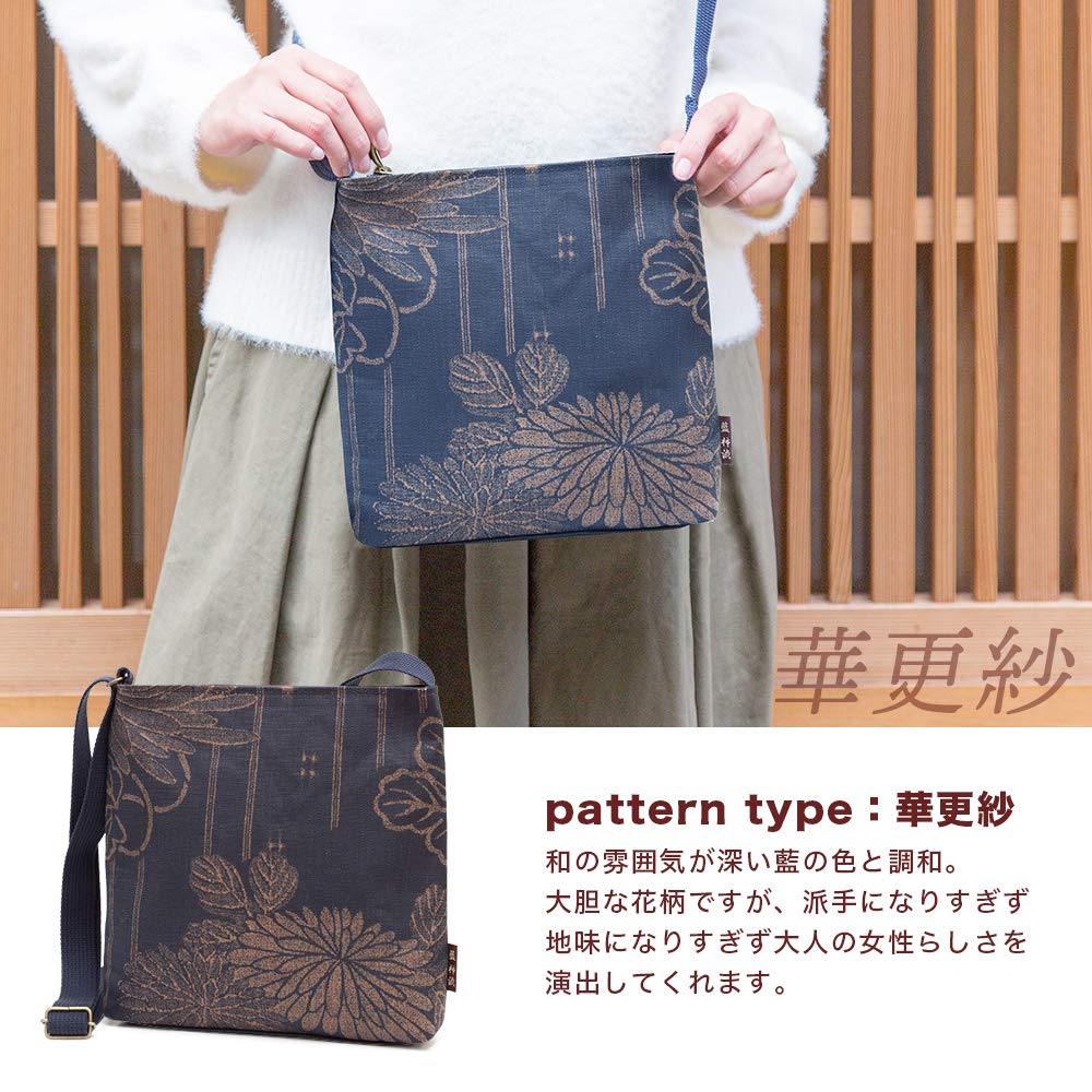 Сделано в Японии Persimmon Shibu Birthday [creareki] Женская сумка-кошелек, через плечо, легкая, Япония, стиль, индиго, окрашенная, Hanasara, маленькая, через плечо,