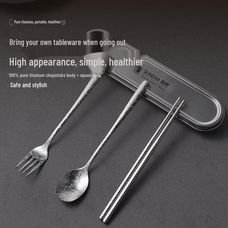 Suncha Pure Titanium Portable 2-Piece Cutlery Set