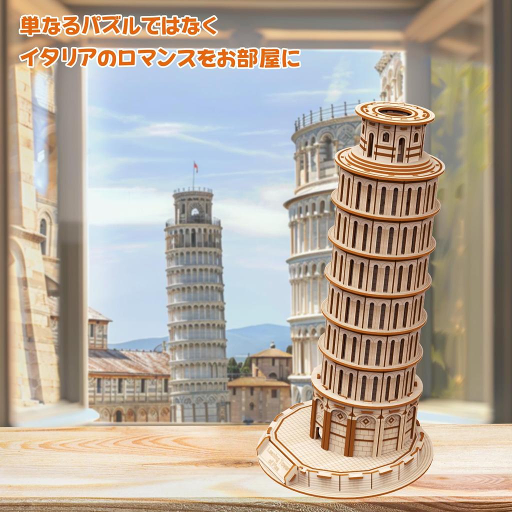 Hallisun 3D Деревянная головоломка Пизанская башня Италии Деревянная модель Строительство 3D-пазл Ремесло Хобби Игрушка Рукоделие DIY Механический сборочный набор Подходит для