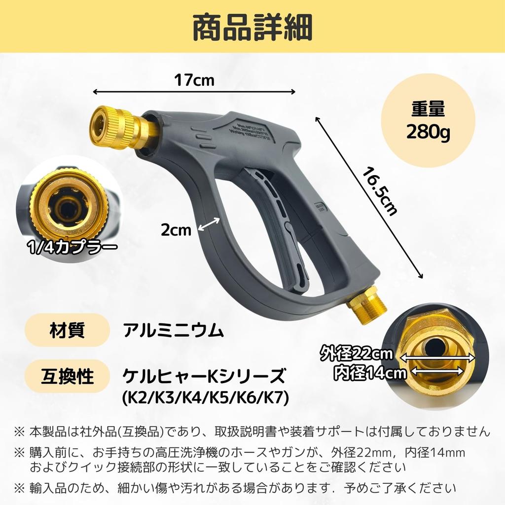 Мойка высокого давления Karcher серии K, совместимый с коротким пистолетом, 5 насадок, комплект M22, 14-миллиметровый триггер, быстрое подключение, мойка автомобилей, мотоциклов, полив, компактный