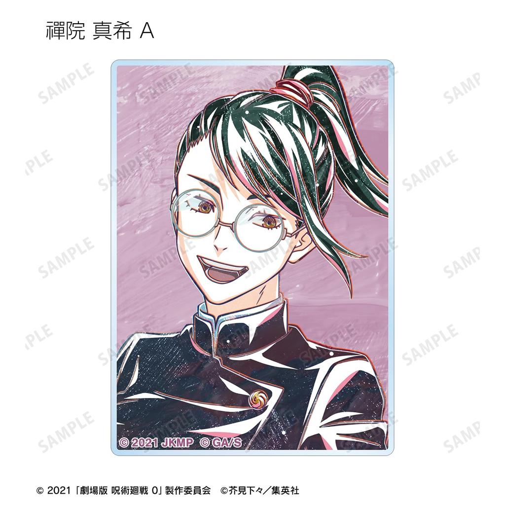 Kaisen 0 the Trading Ani Art 3rd Edition Acrylic Cards Box of 10 "Jujutsu Movie"