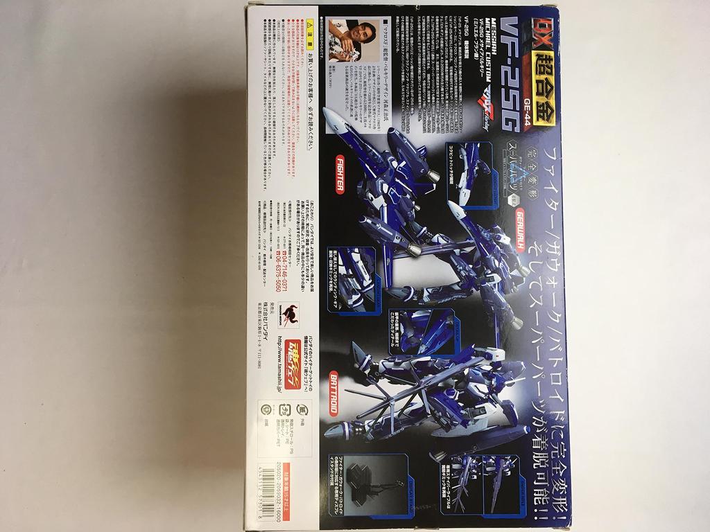 TAMASHII NATIONS DX Chogokin Macross Frontier Messiah Valkyrie Blanc VF-25G (Майкл Кастом)