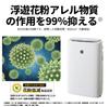 Sharp Humidifying Air Purifier Plasmacluster 25000 Air Purifier 23 Tatami White Tank Capacity Approximately Amount 600mL KI-PS50-W 2.7L/Humidifying