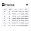 Adidas Jackets Men's Black Hooded Moderate Other JJ2267