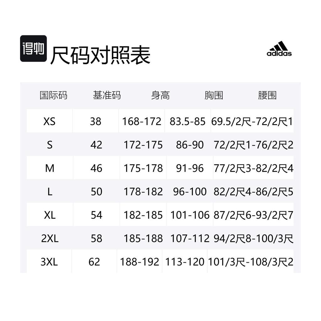 Adidas Jackets Men's Black Hooded Moderate Other JJ2267