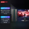 Lenovo Игровой настольный ПК GeekPro Designer с 23,8-дюймовым монитором (Китайская версия)