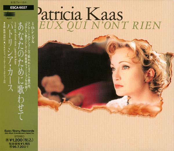 CD ПАТРИСИЯ КАС Ceux Qui NOnt Rien ESCA6027 Epic 1994 Япония ObiPop Б/у