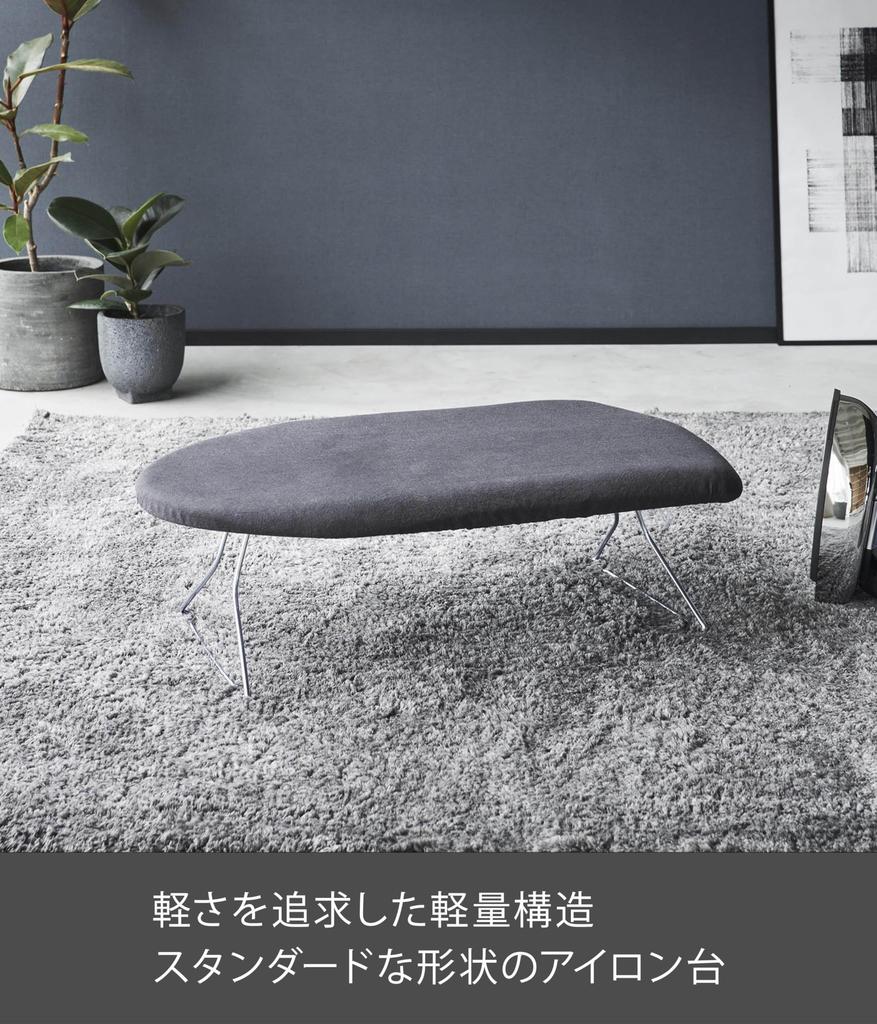 Yamazaki Jitsugyo Стальная сетка Гладильная доска Dark Ш60 x Г36 x Стандартная Паровая сетка Хрустящая глажка 2138, Серая, Прибл.. H19см, Линия, Структура, Отделка,