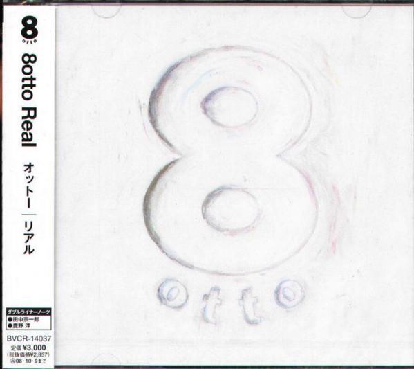 CD 8OTTO - Real BVCR14037 BMG 2007 Japan ObiRock Used