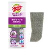 3M Sponge Brush Water Bottle Amazing Bottle Washing Replacement Gray Scotch Bright MBC-03KGY-R