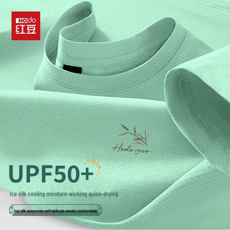 Мужская охлаждающая футболка с коротким рукавом Hodo из ледяного шелка UPF50+
