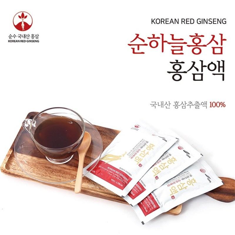 Pure Sky Red Ginseng 60 packets of 90ml red ginseng liquid made with only pure red ginseng