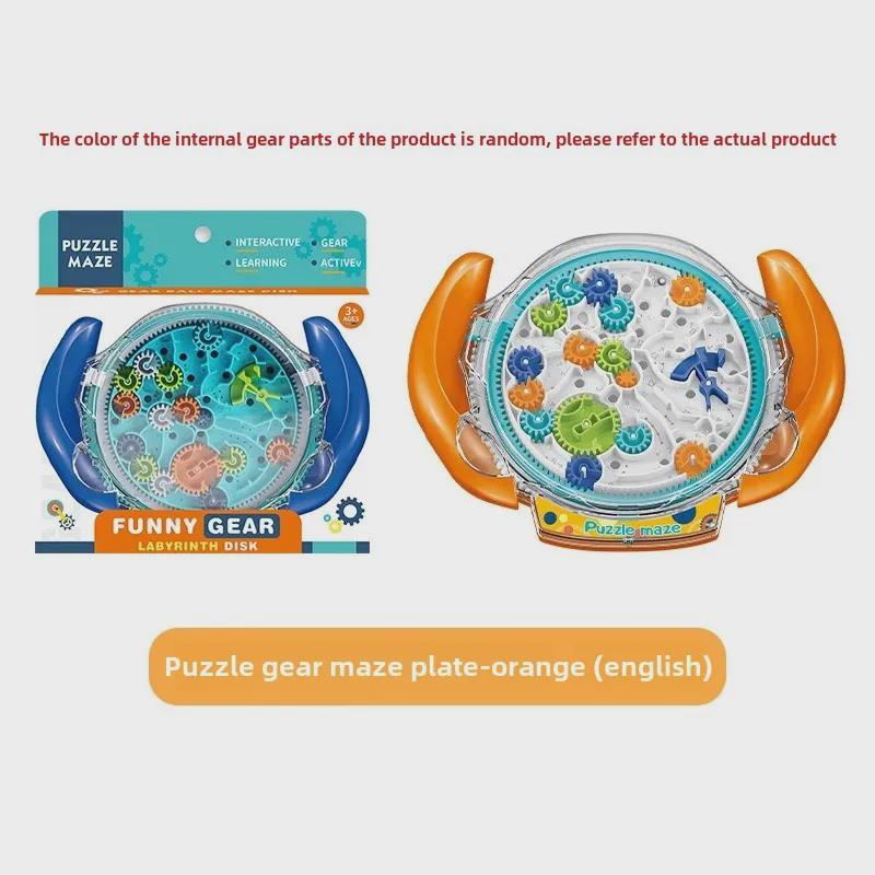 3D-головоломка «Лабиринт шестеренок»: Ручной балансировочный мяч для концентрации и игры детей