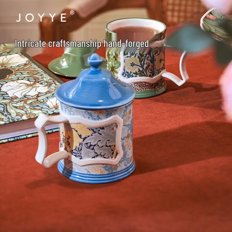 Керамическая кружка JOYYE William Morris 325 мл с крышкой